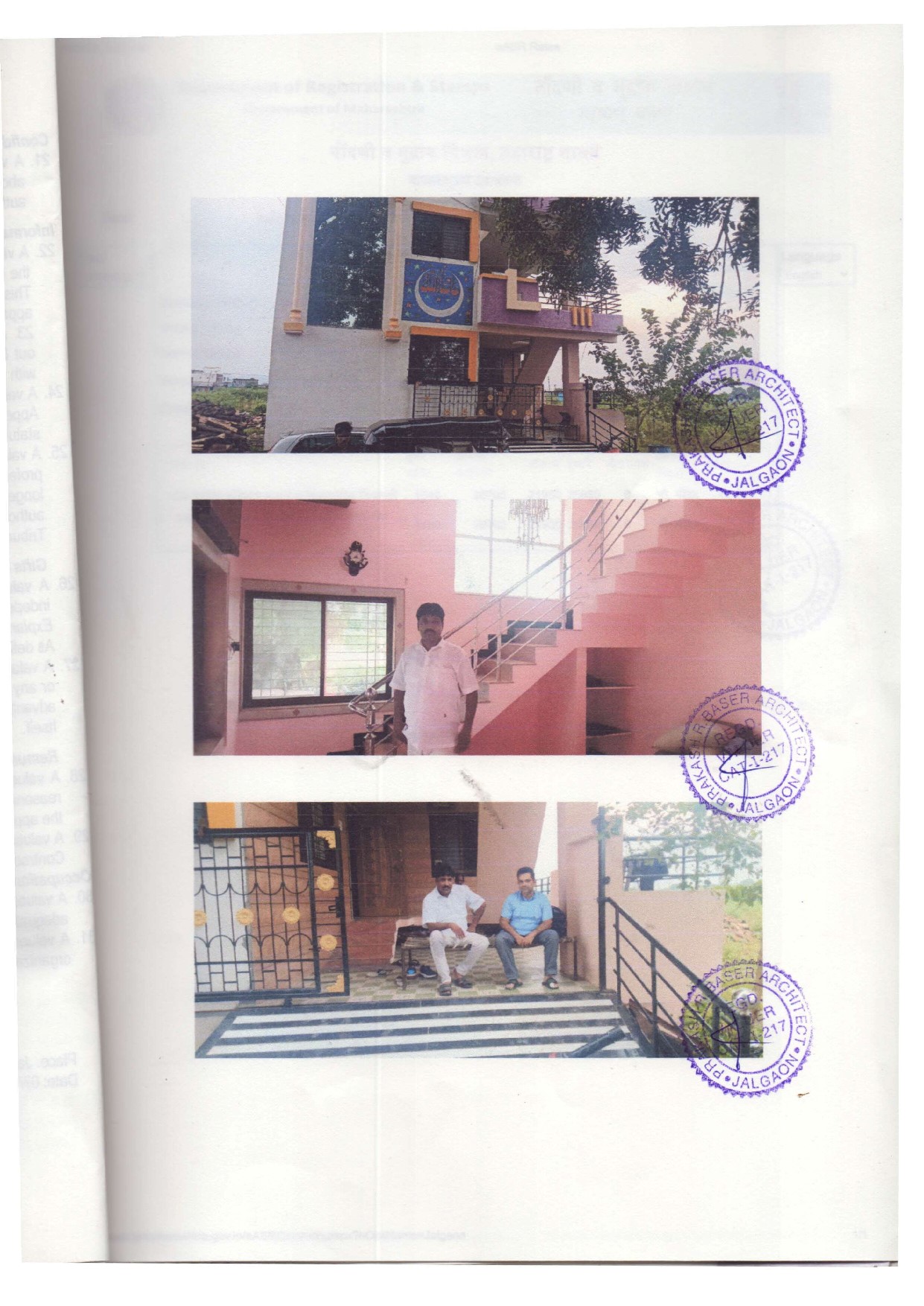 Individual House for Sale in Yawal — photo 1
