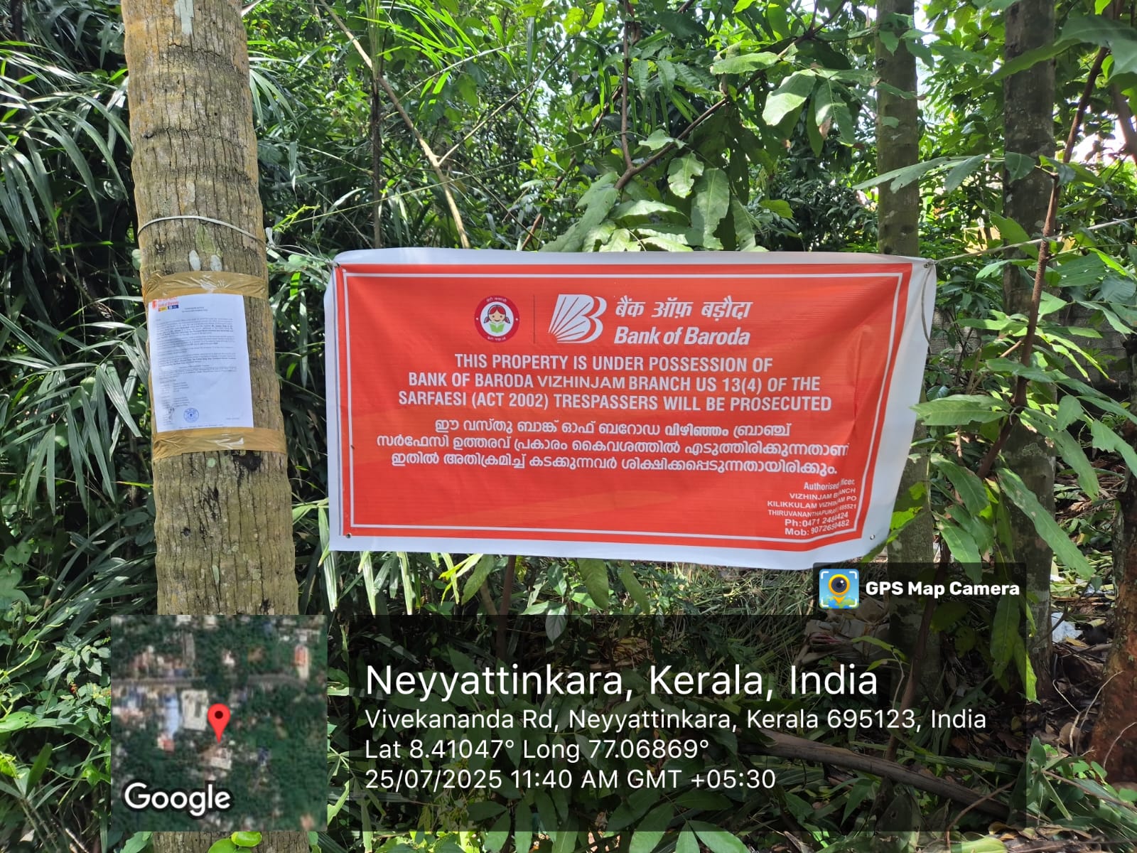 Plot for Sale in Athiyannur — photo 4