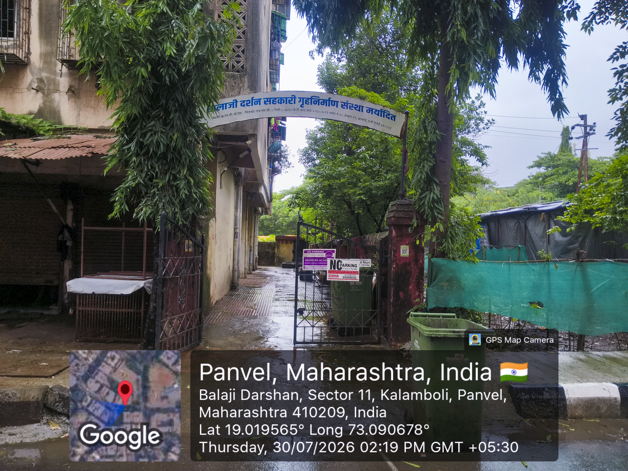 Flat for Sale in KAMOTHE NAVI MUMBAI, Navi Mumbai — photo 19