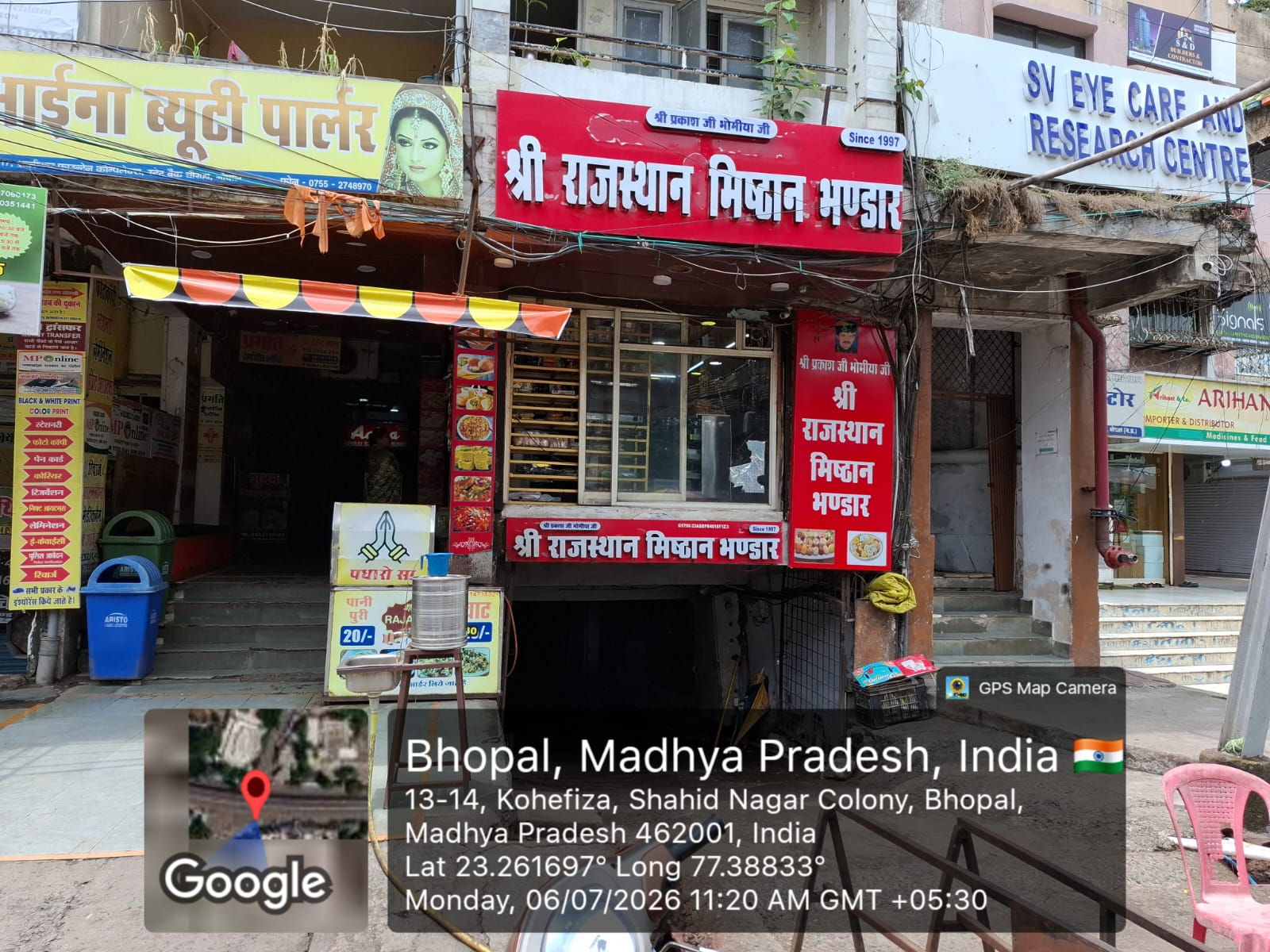 Shops for Sale in BHOPAL, Bhopal — photo 7
