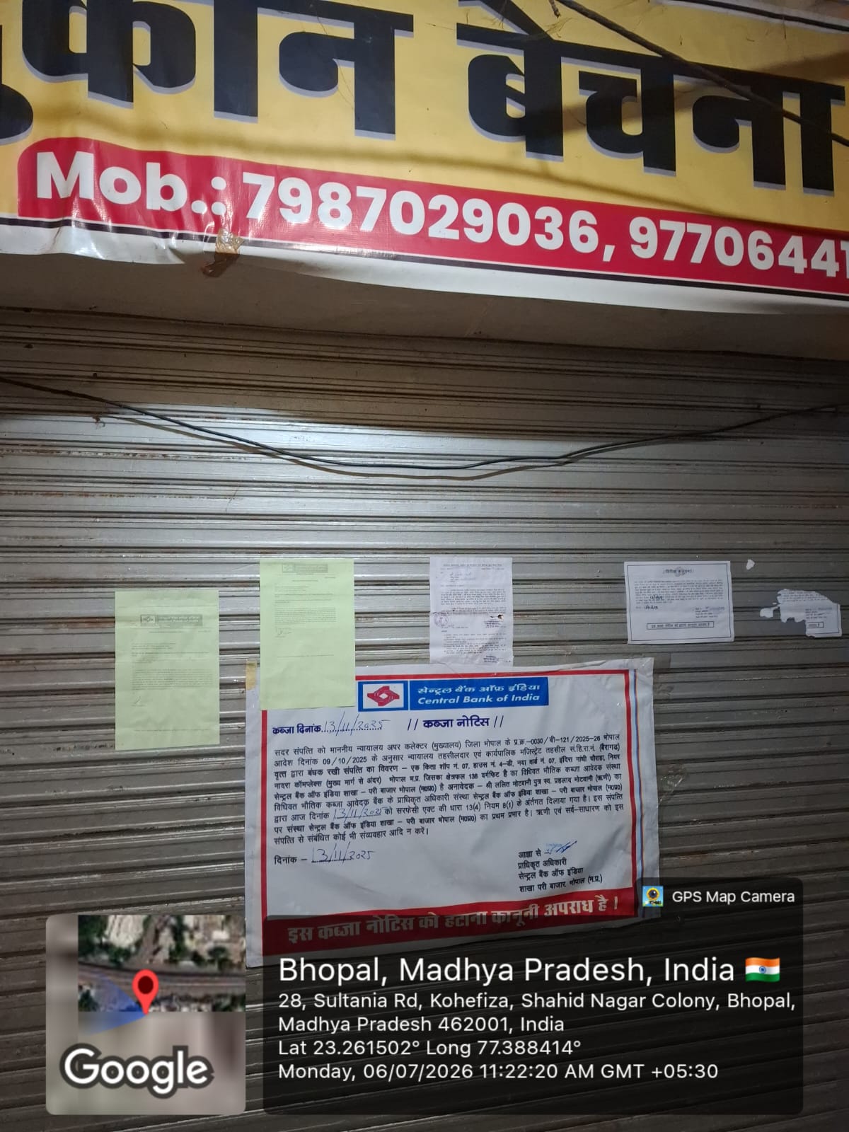 Shops for Sale in BHOPAL, Bhopal — photo 8