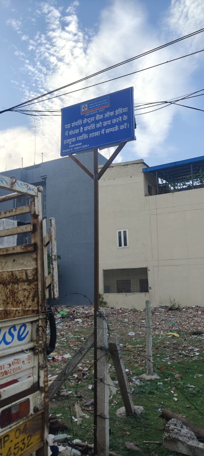 Plot for Sale in Bhopal — photo 1