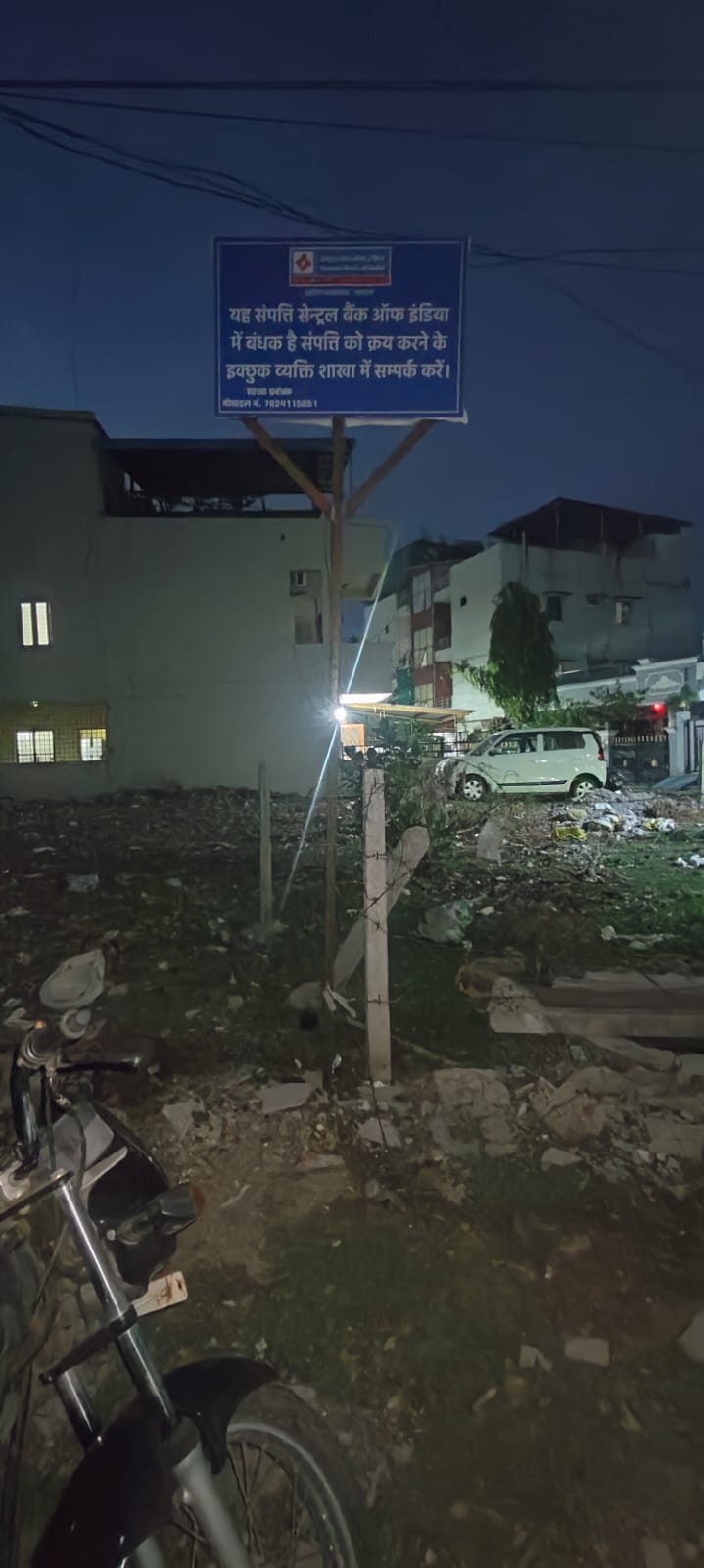 Plot for Sale in Bhopal — photo 3