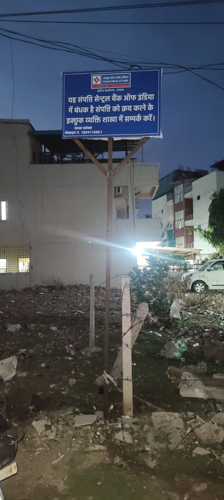 Plot for Sale in Bhopal — photo 5