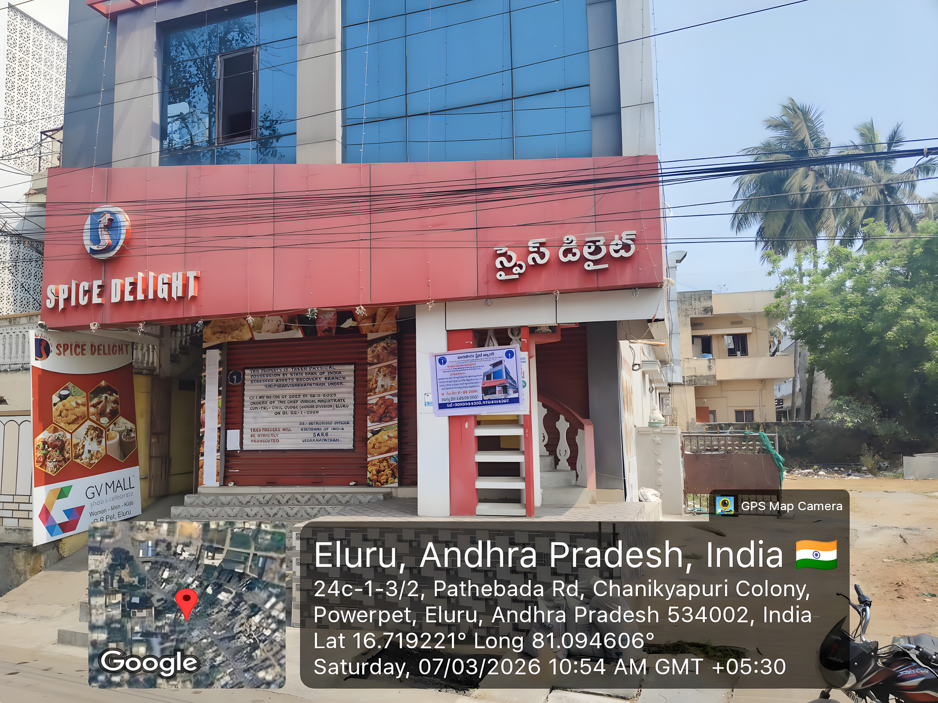 Individual House for Sale in YELLAPU RAMANI, ELURU, Eluru — photo 16