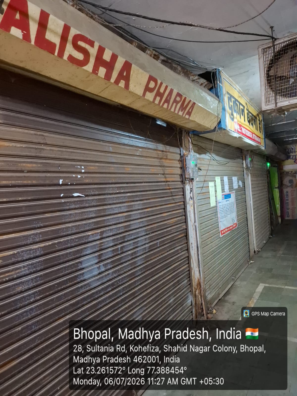Shops for Sale in BHOPAL, Bhopal — photo 2