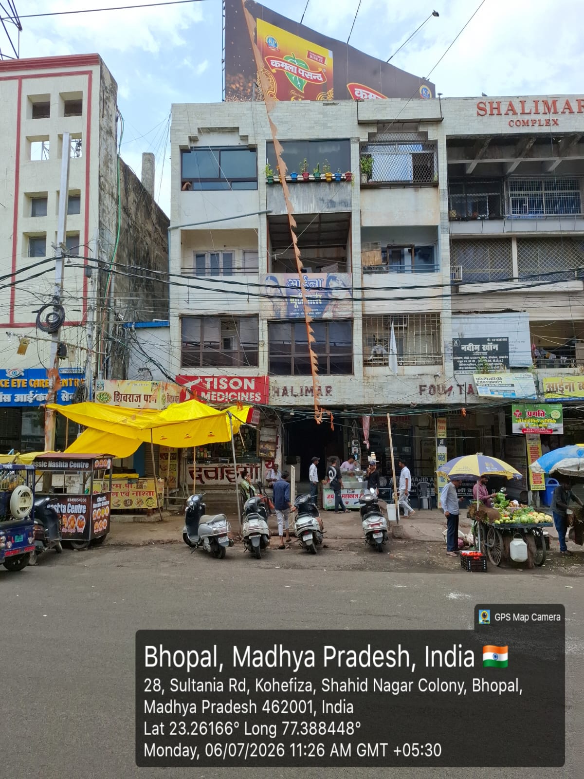 Shops for Sale in BHOPAL, Bhopal — photo 6