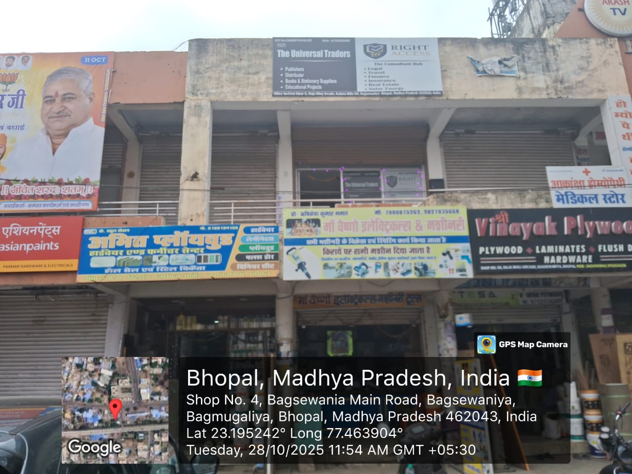 Office for Sale in BAGSEWANIA, Bhopal — photo 1