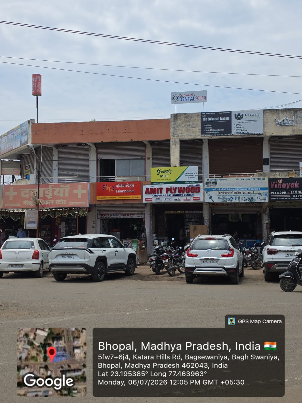 Office for Sale in BAGSEWANIA, Bhopal — photo 9