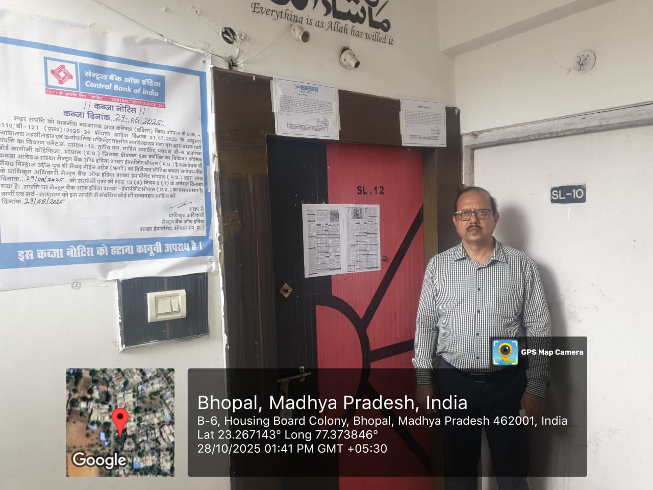 Flat for Sale in Bhopal — photo 1