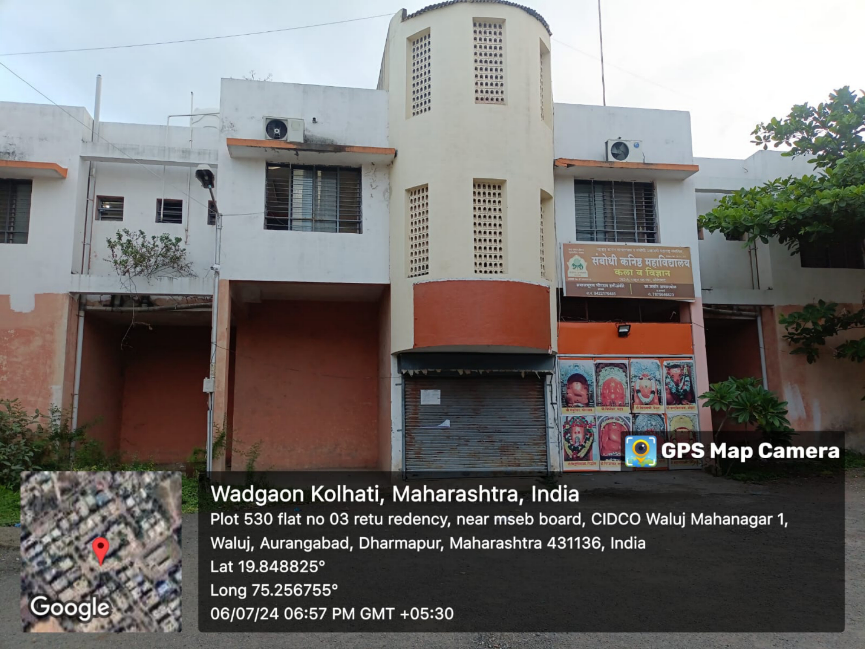 Office for Sale in BC HALL, URBAN, Chhatrapati Sambhajinagar — photo 1