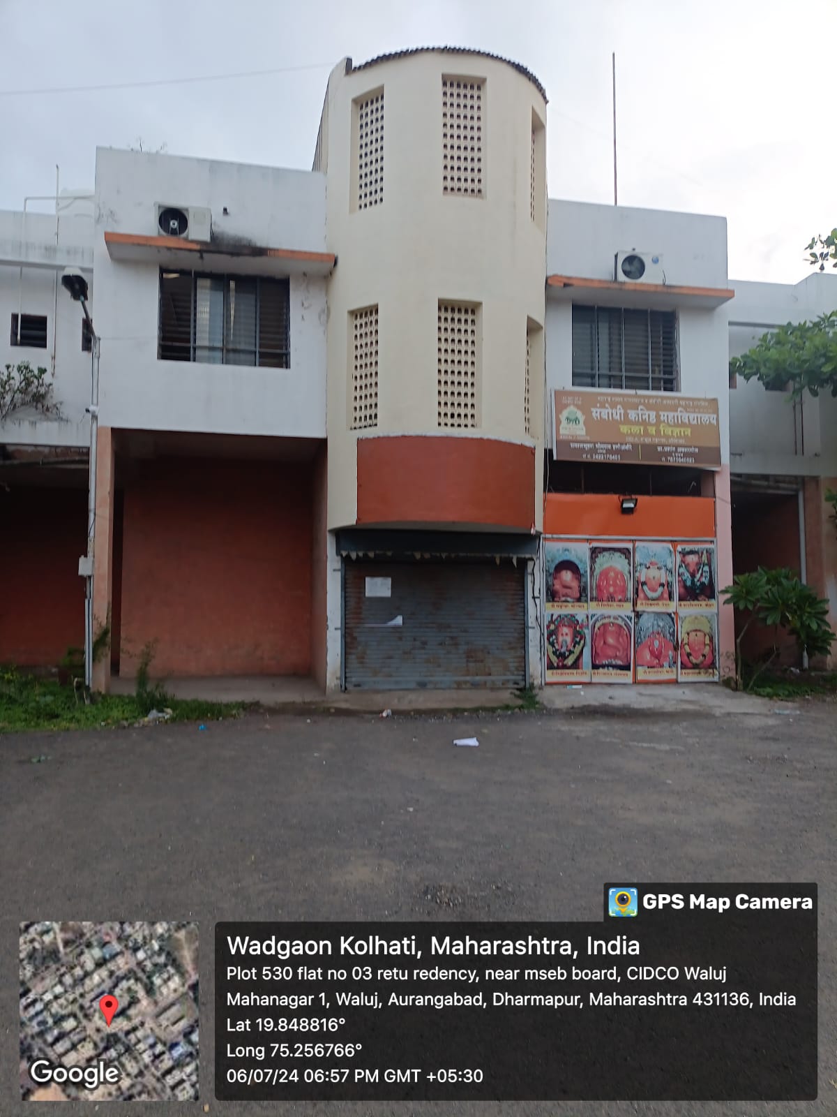 Office for Sale in BC HALL, URBAN, Chhatrapati Sambhajinagar — photo 2