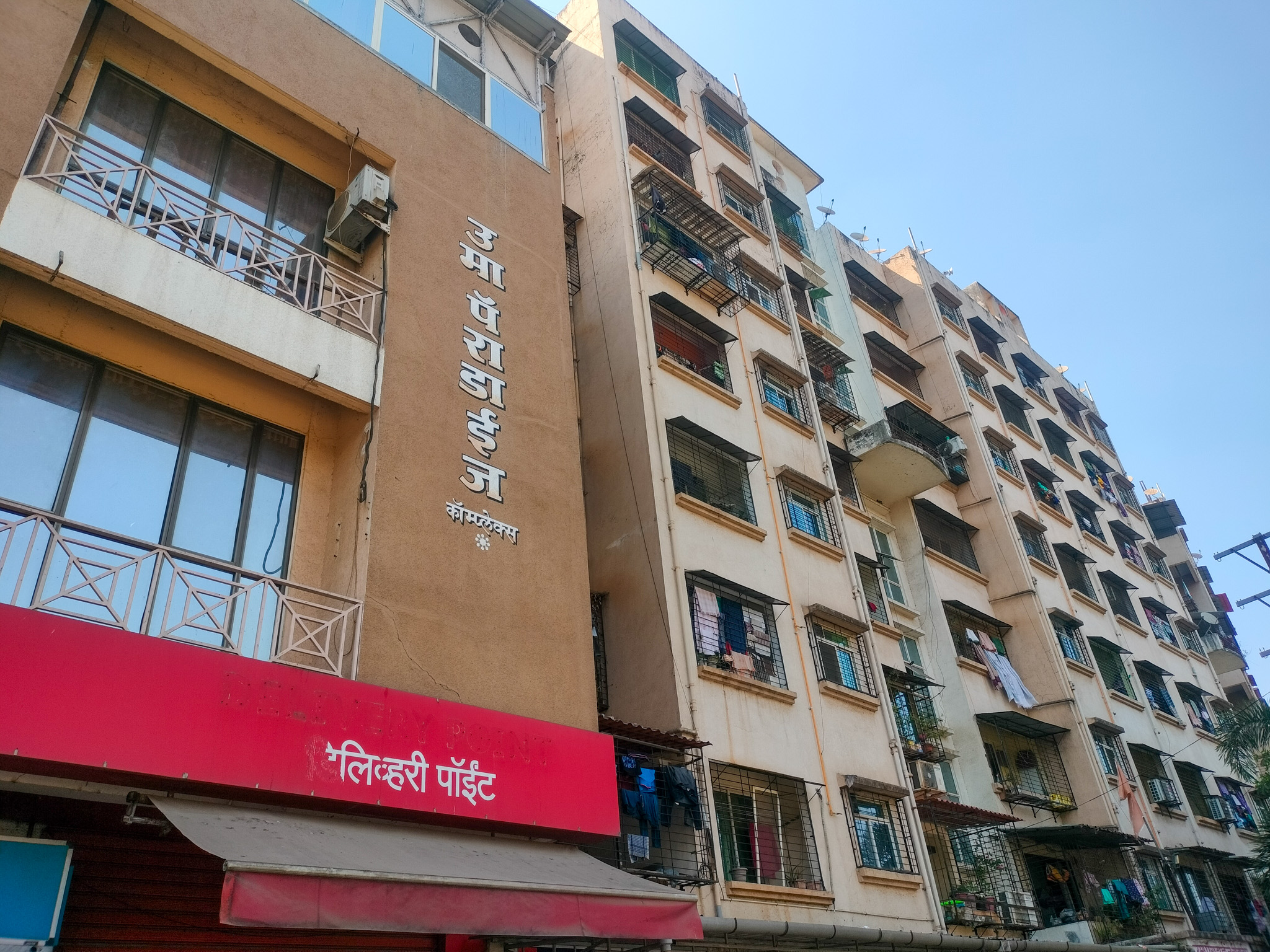 Flat for Sale in UMA PARADISE COMPLEX TYPE A-1, B-1, TITWALA EAST, Kalyan — photo 1