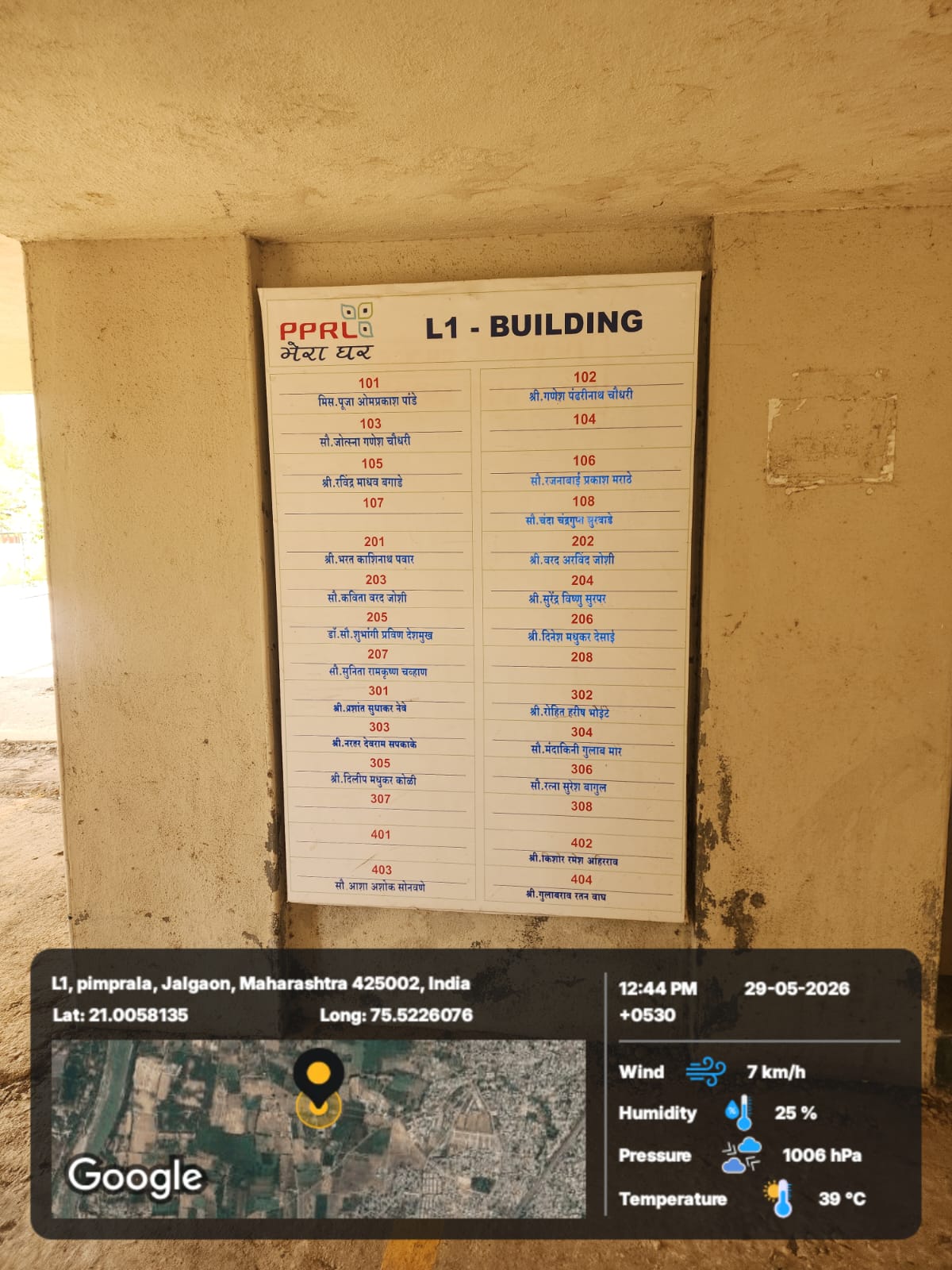 Flat for Sale in Jalgaon — photo 5