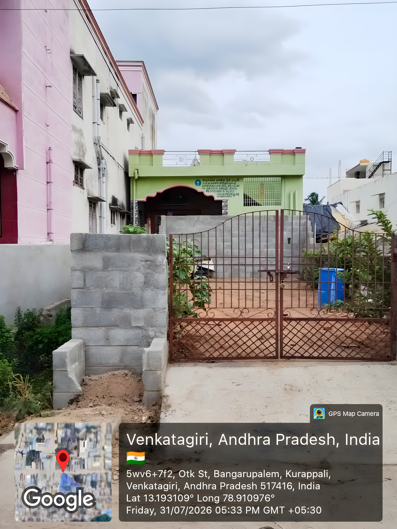 2 BHK Individual House for Sale in INDIVIDUAL HOUSE, BANGARPOLIUM, CHITTOOR, Chittoor — photo 2