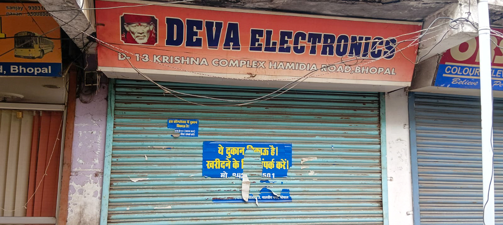 Shops for Sale in Bhopal — photo 1
