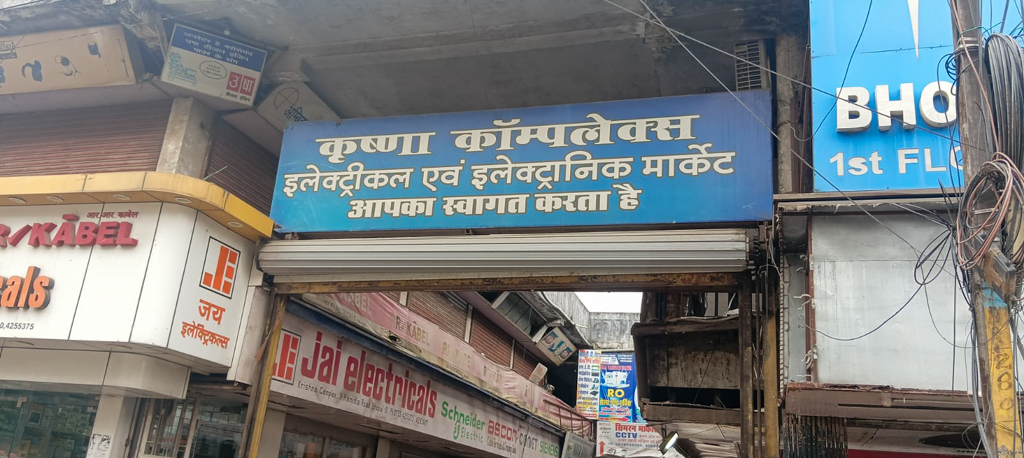 Shops for Sale in Bhopal — photo 4