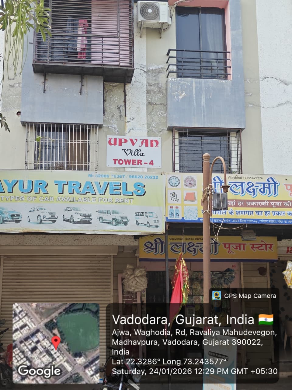 Flat for Sale in Vadodara — photo 2