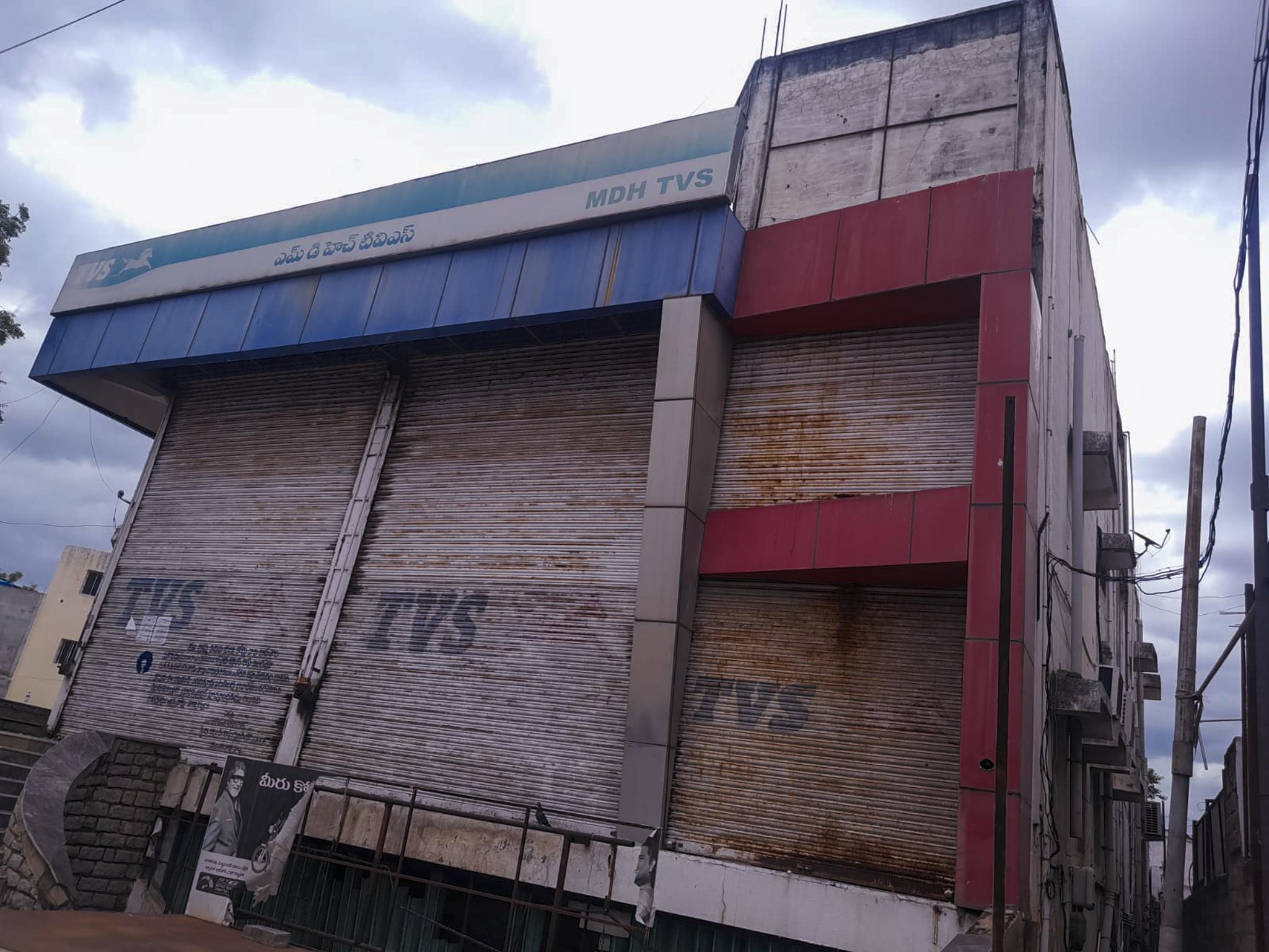 Shops for Sale in URBAN, Kadapa — photo 1