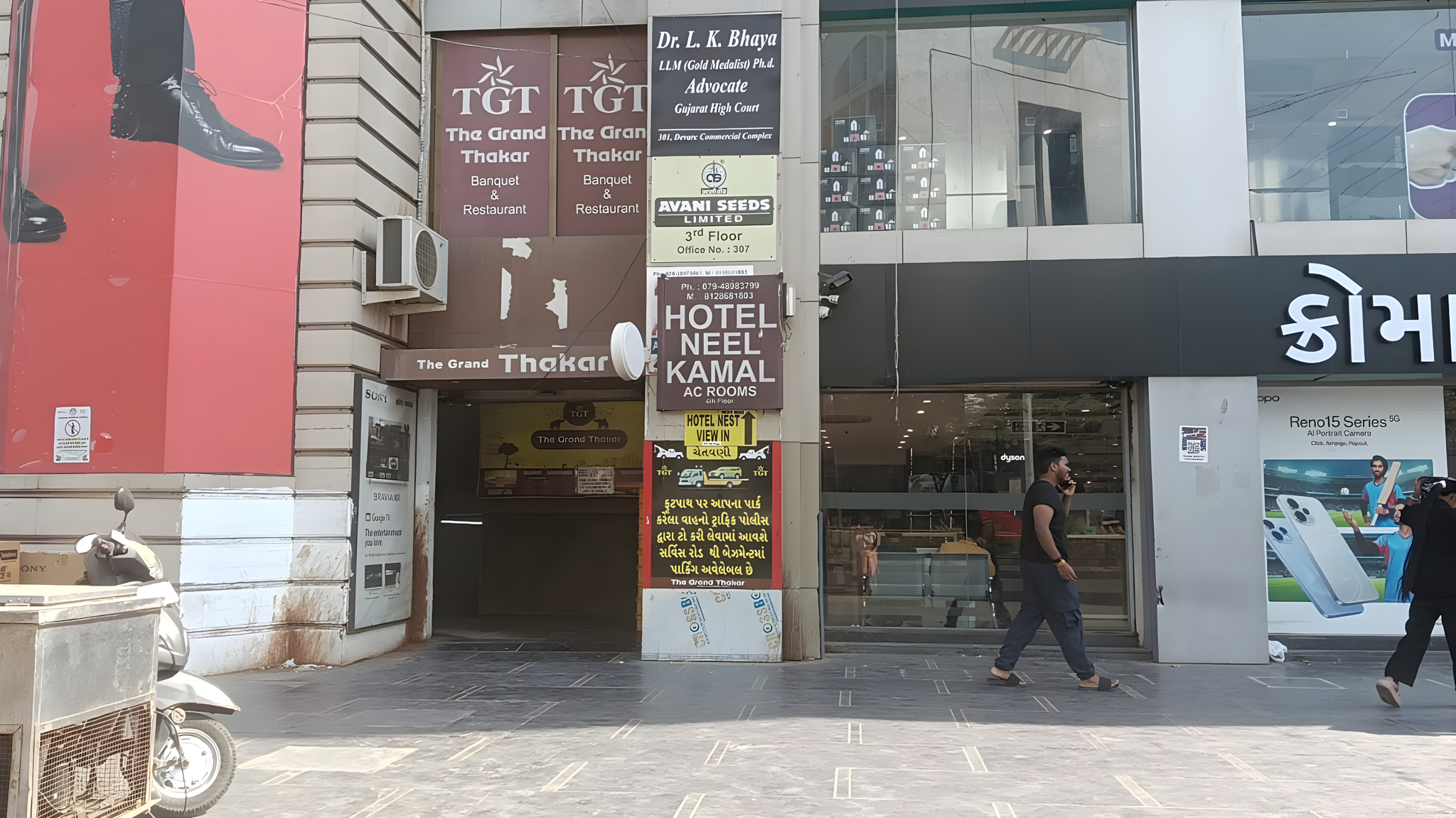 Office for Sale in satellite, Ahmedabad — photo 1
