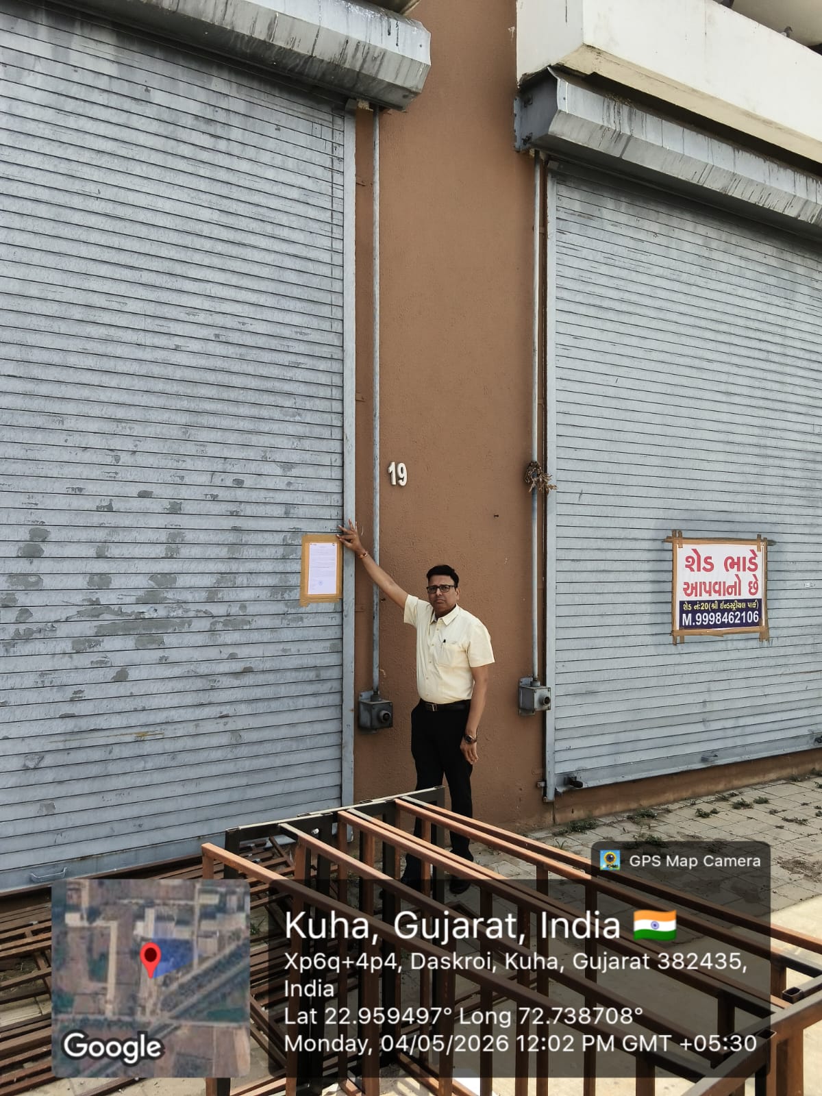 Industrial Shed for Sale in DHAMATVAN, Nandej — photo 1