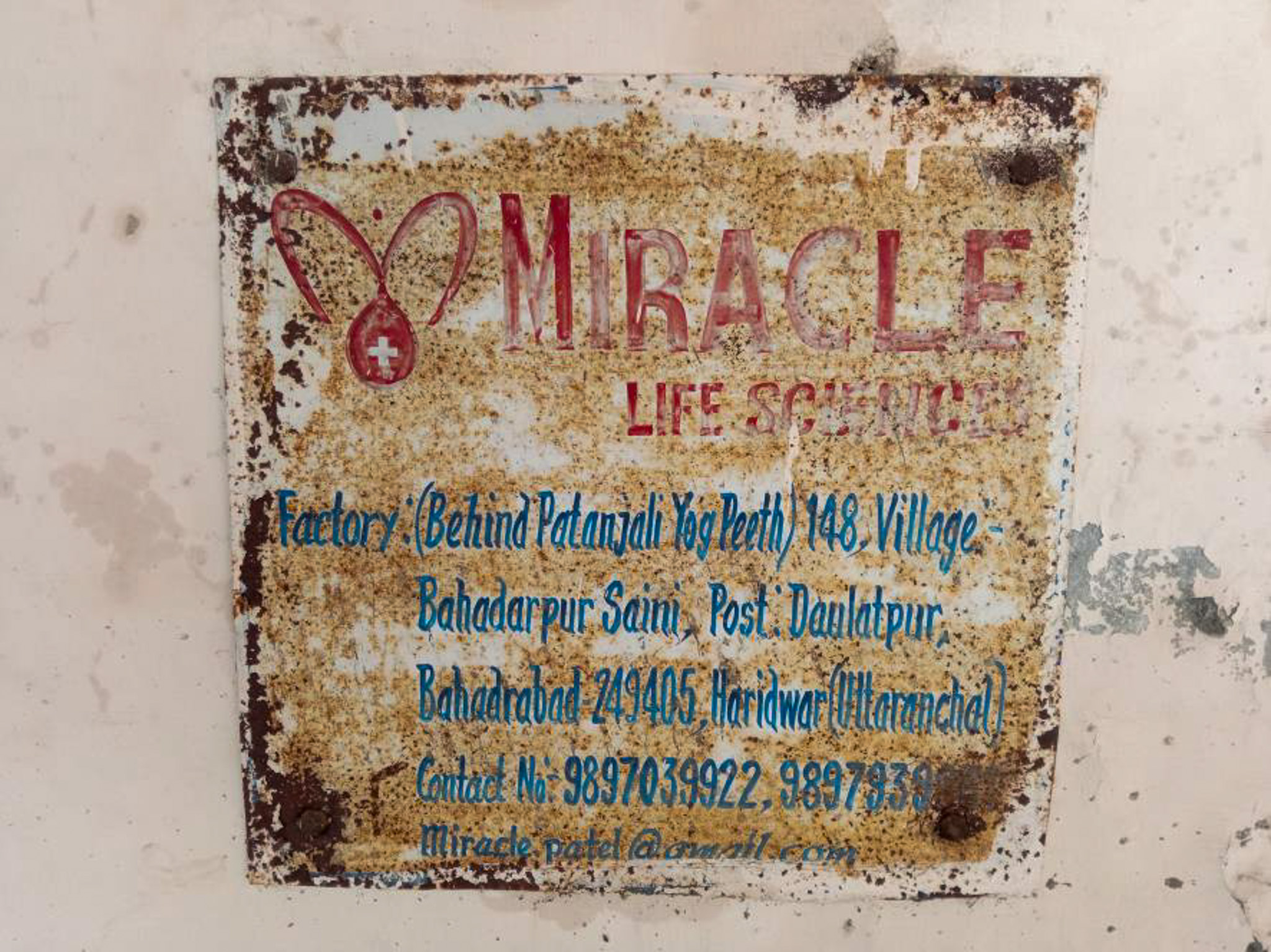 Industrial Plot with Factory Building for Sale in village bahadarabad saini Ahatmal behind patanjali yog peeth Tehsil Roorkee District Haridwar, Mehwar Kalan — photo 23
