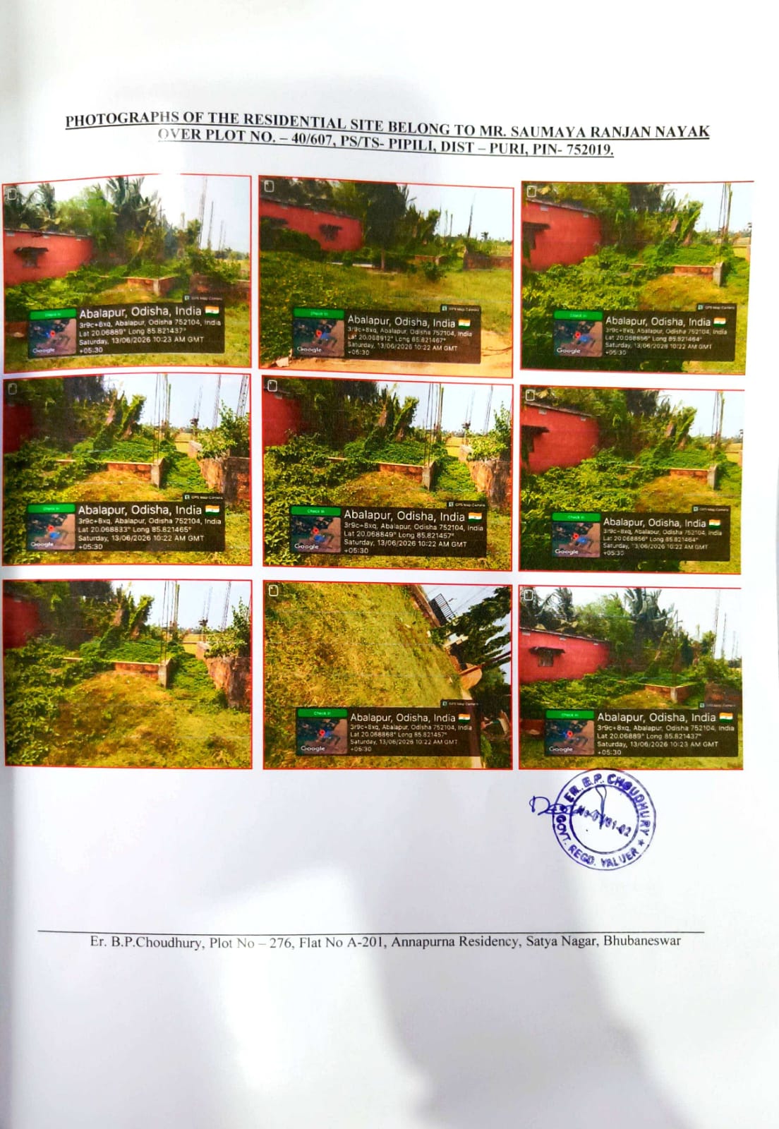 Plot for Sale in abalapur, Pipili — photo 1