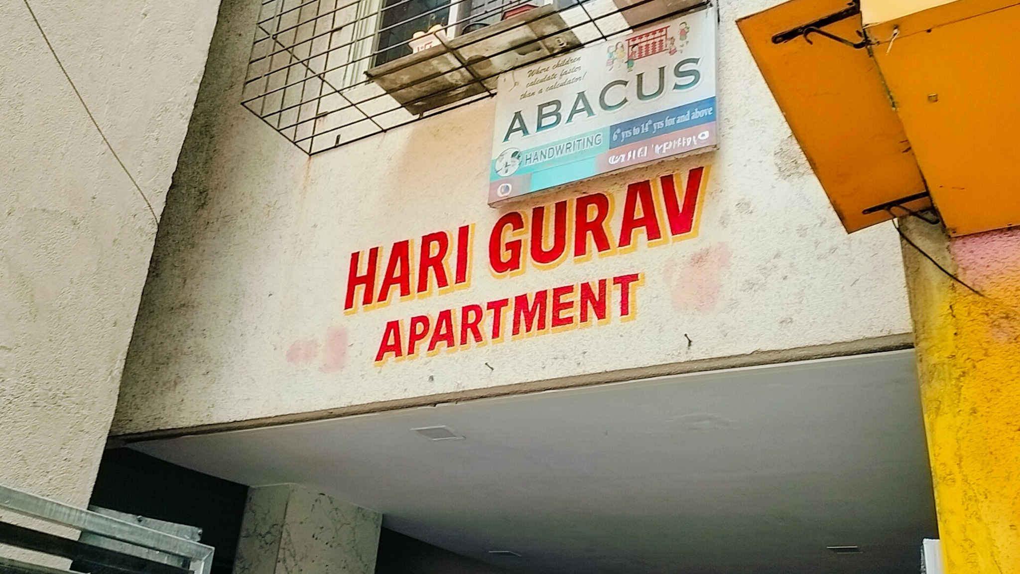2 BHK Flat for Sale in Hari Gurav Apartment, Thane, Thane — photo 9