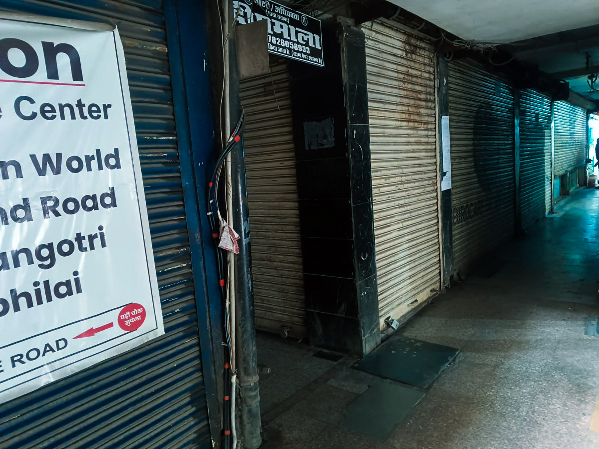 Shops for Sale in Bhilai — photo 20
