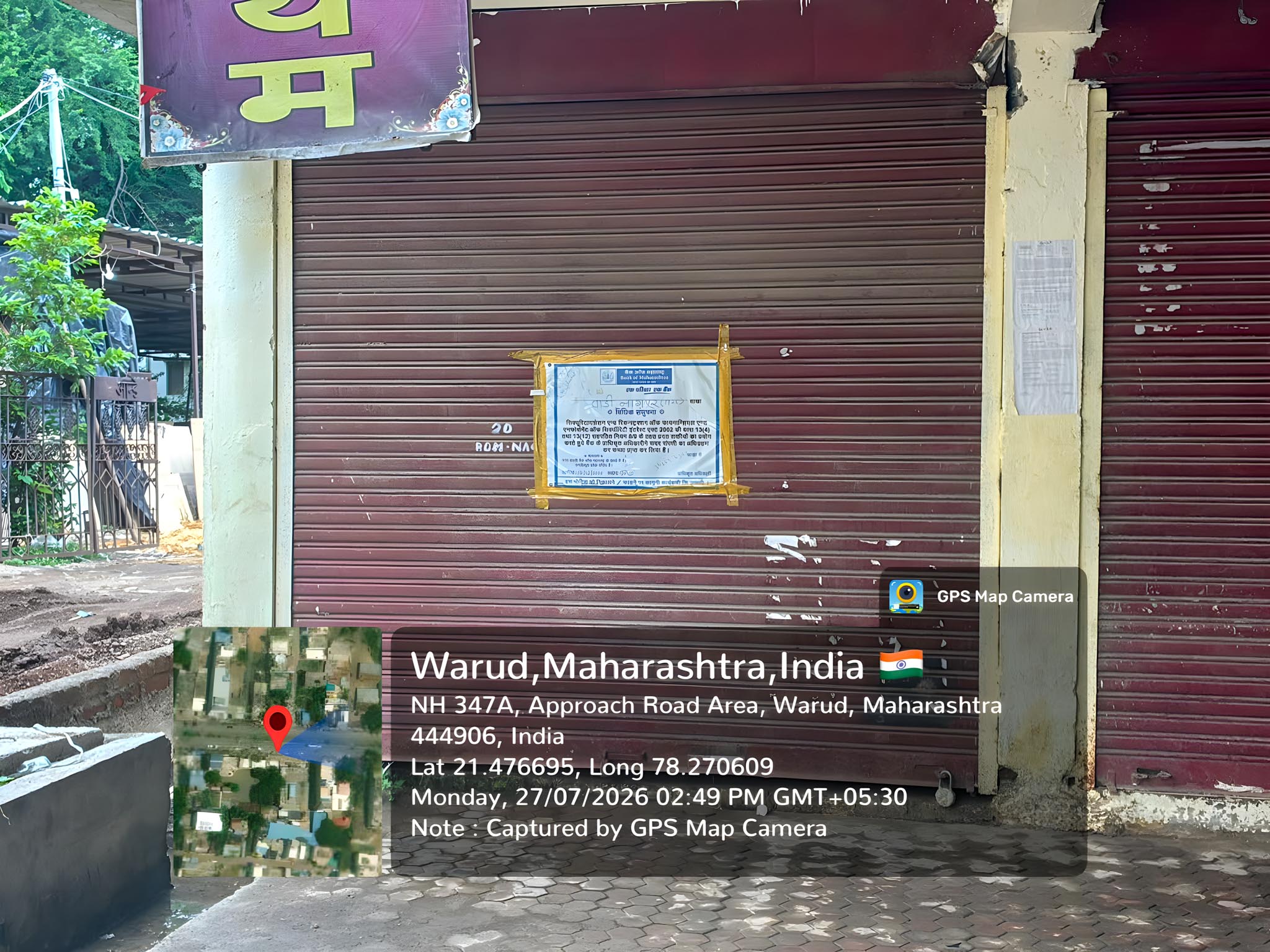 Shops for Sale in Warud — photo 7