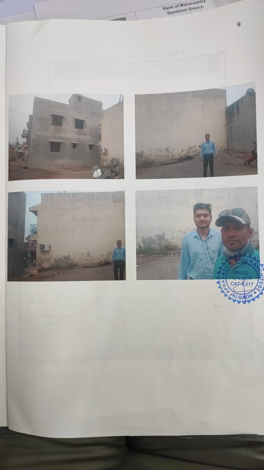 Plot for Sale in Jalgaon — photo 1