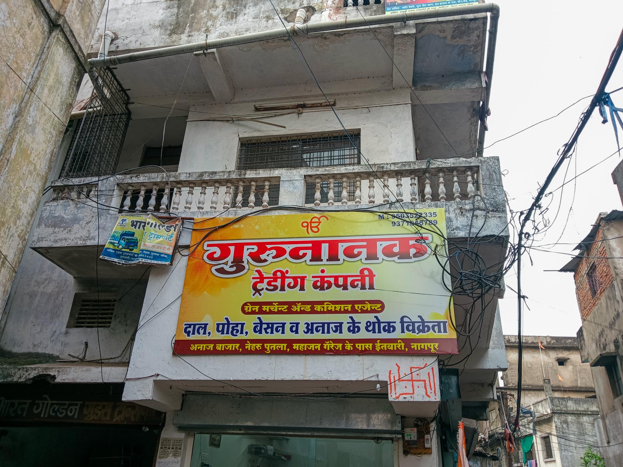 Flat for Sale in Nagpur — photo 25
