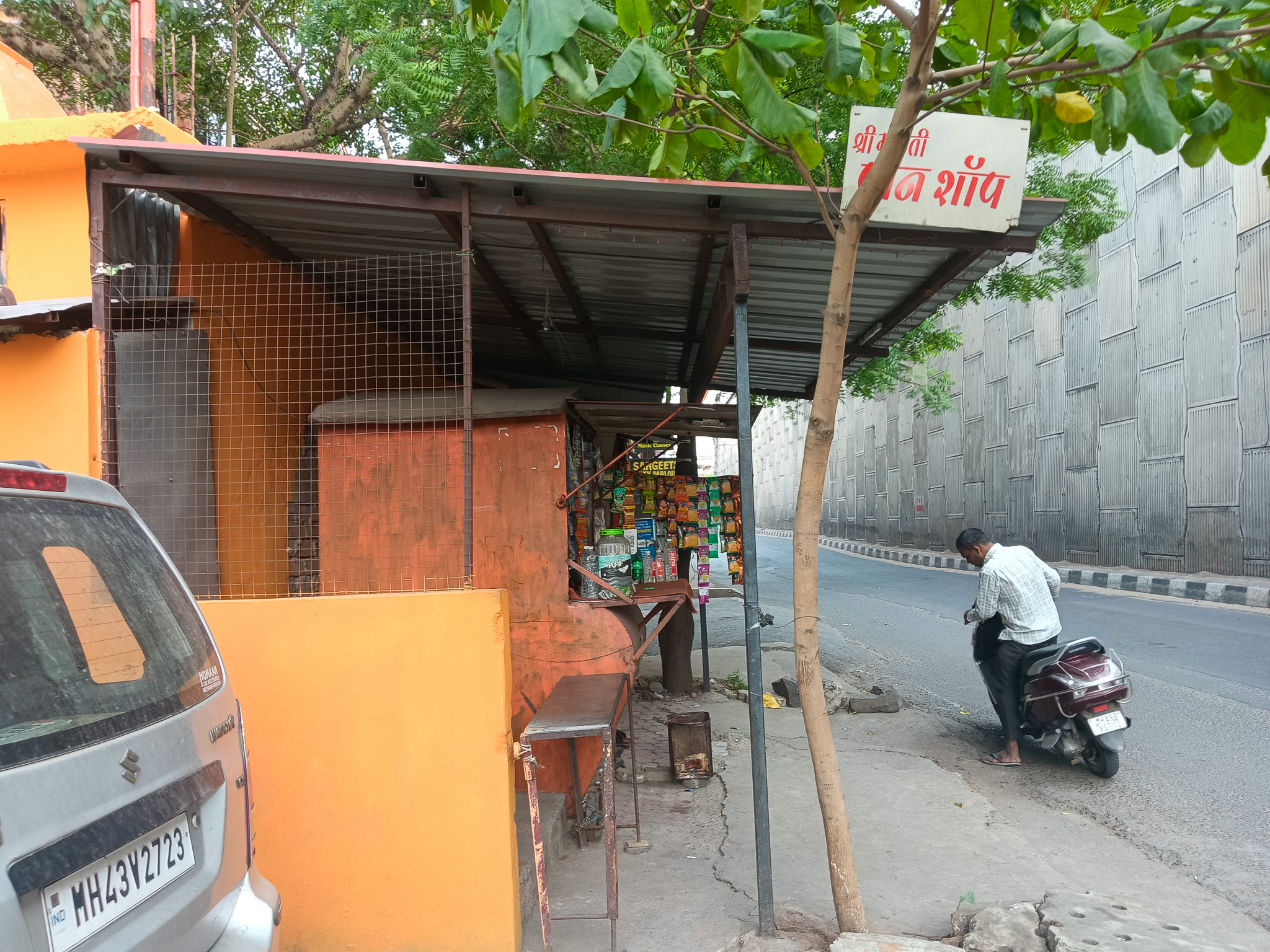 Shops for Sale in Nagpur — photo 4