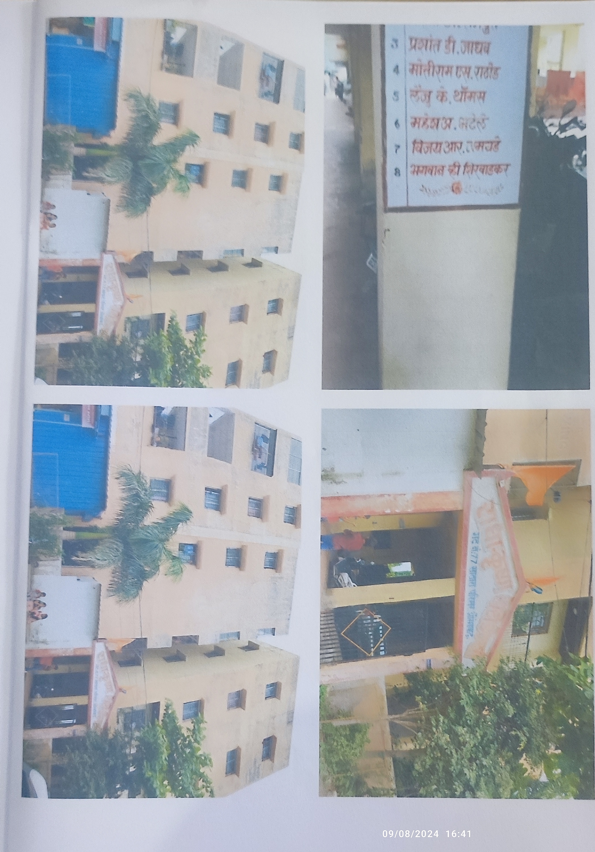 Flat for Sale in Chhatrapati Sambhajinagar — photo 1