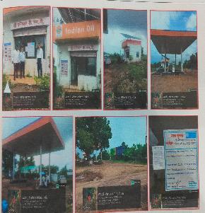 Plot for Sale in Vaijapur — photo 1
