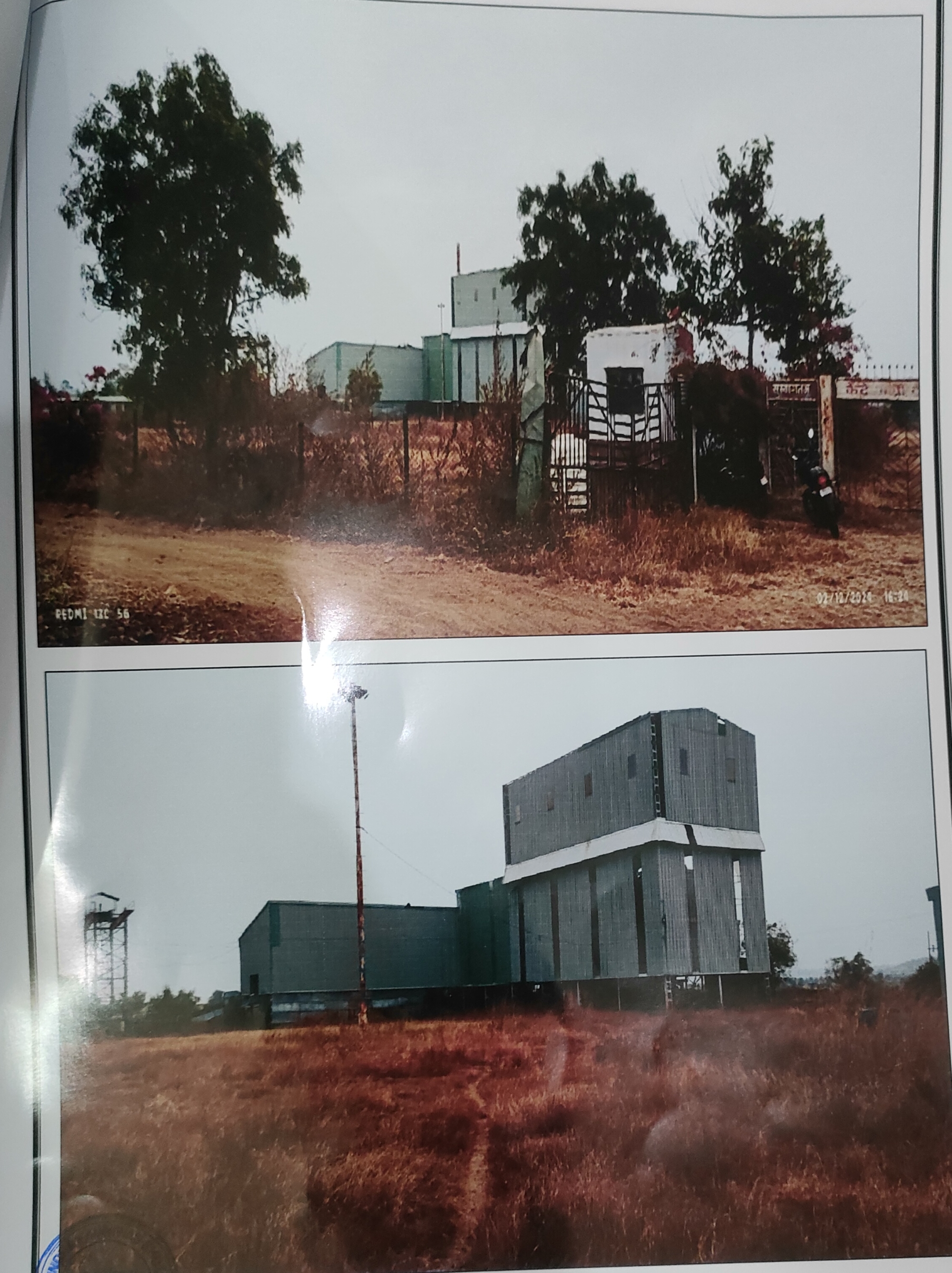 Plot for Sale in Latur — photo 1