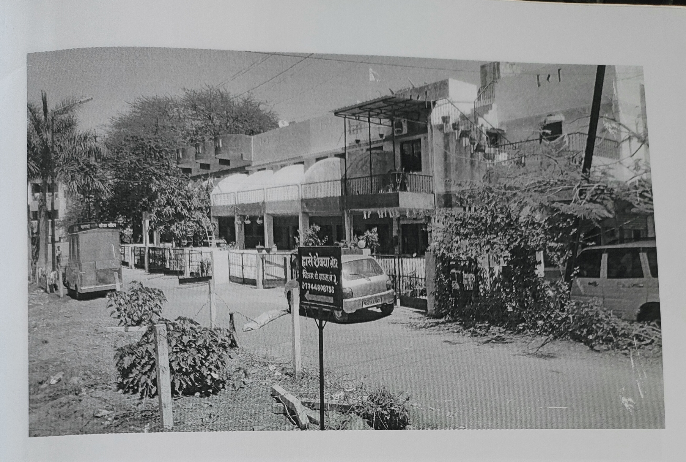 Individual House for Sale in Nashik — photo 2