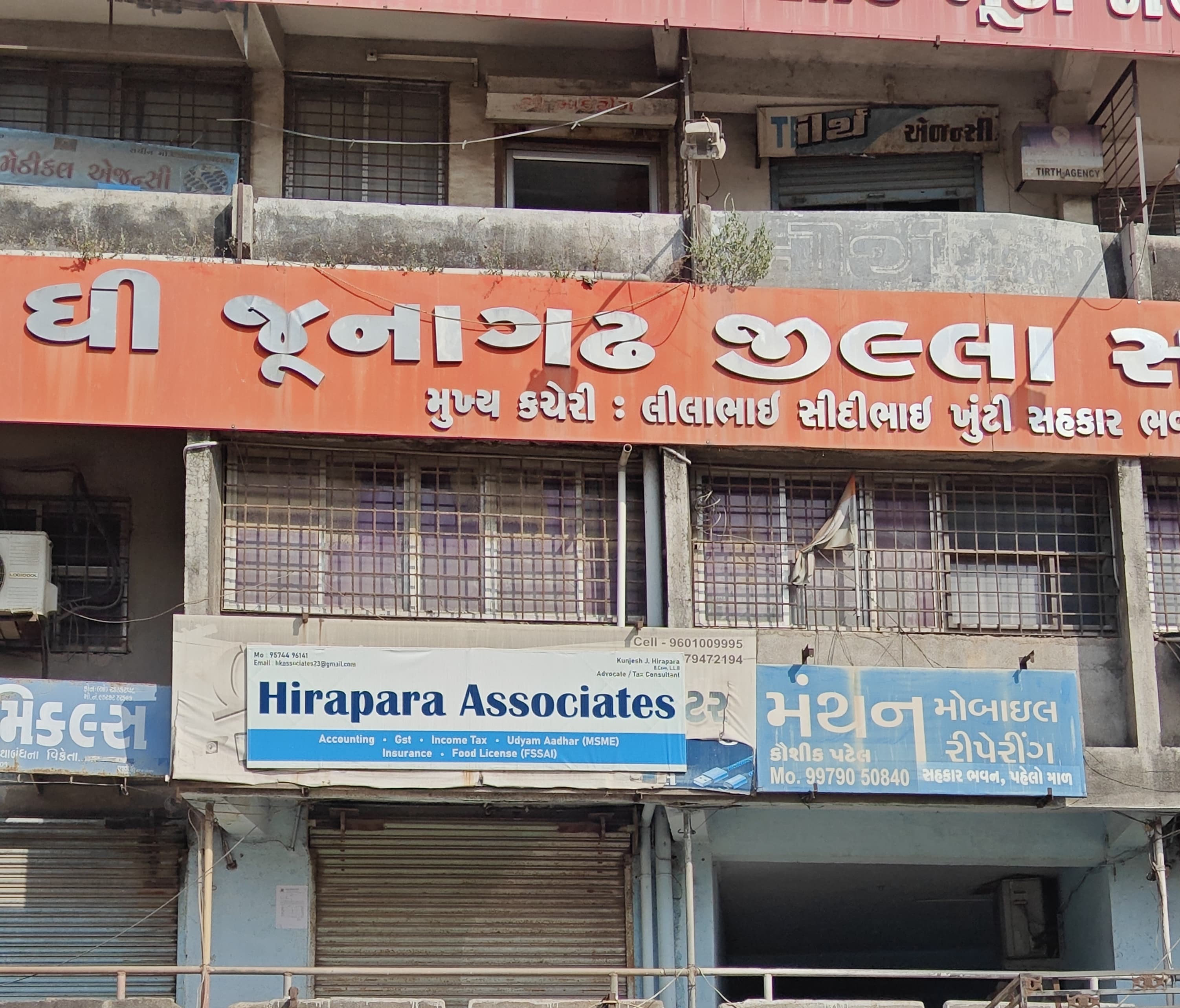 Shops for Sale in Junagadh — photo 2