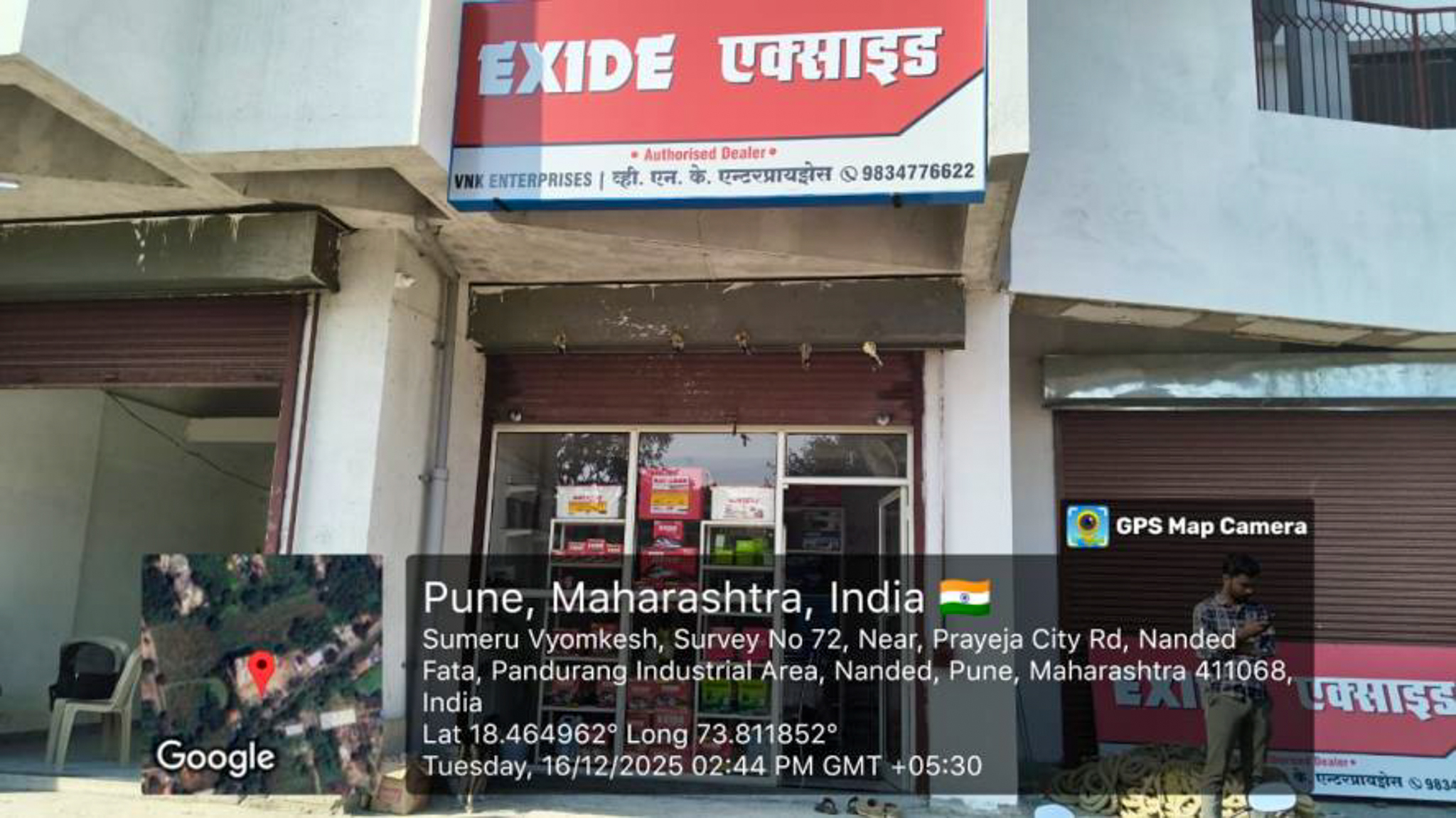 Shops for Sale in Pune — photo 1