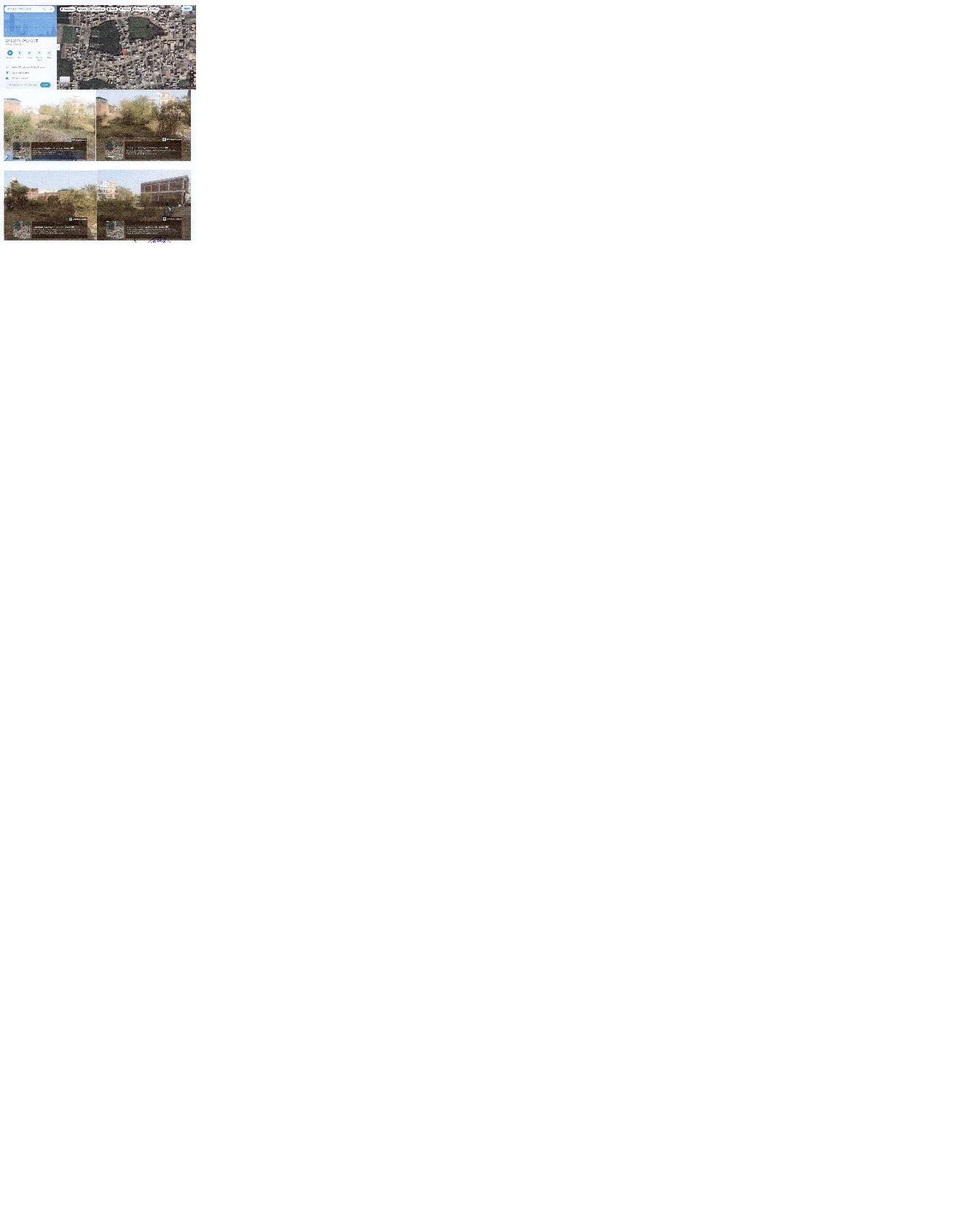 Plot for Sale in Jabalpur — photo 1