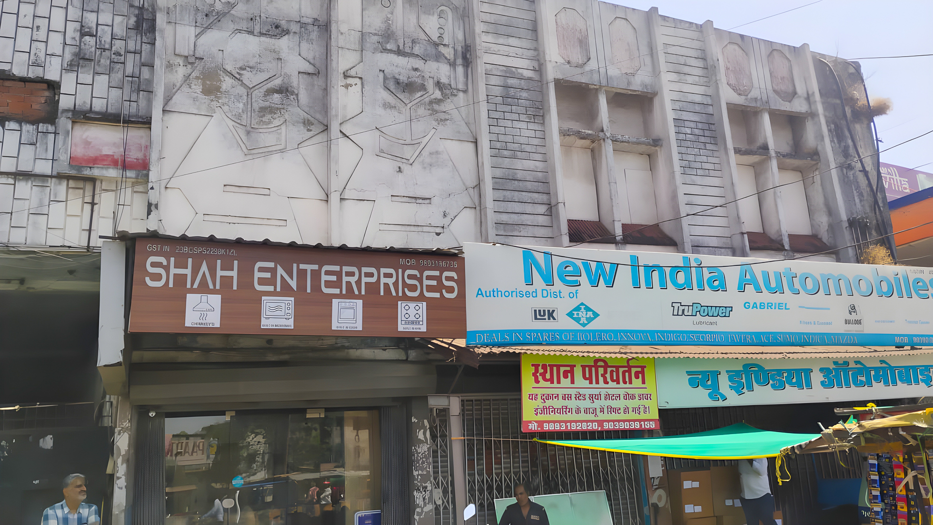 Office for Sale in Jabalpur — photo 1