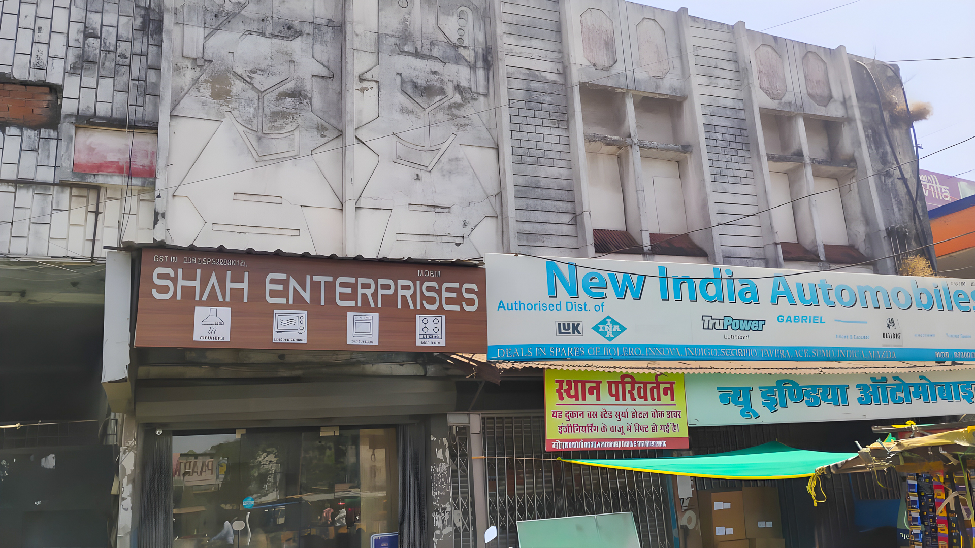 Office for Sale in Jabalpur — photo 3