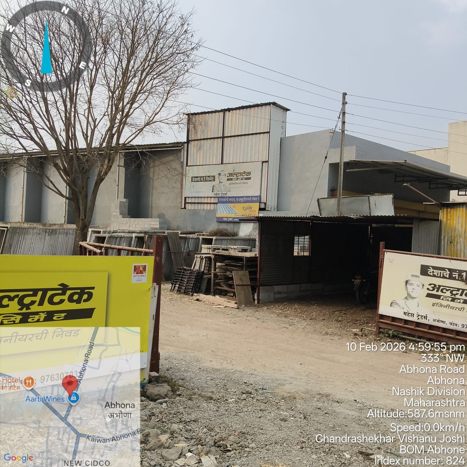 Plot for Sale in Malegaon — photo 2