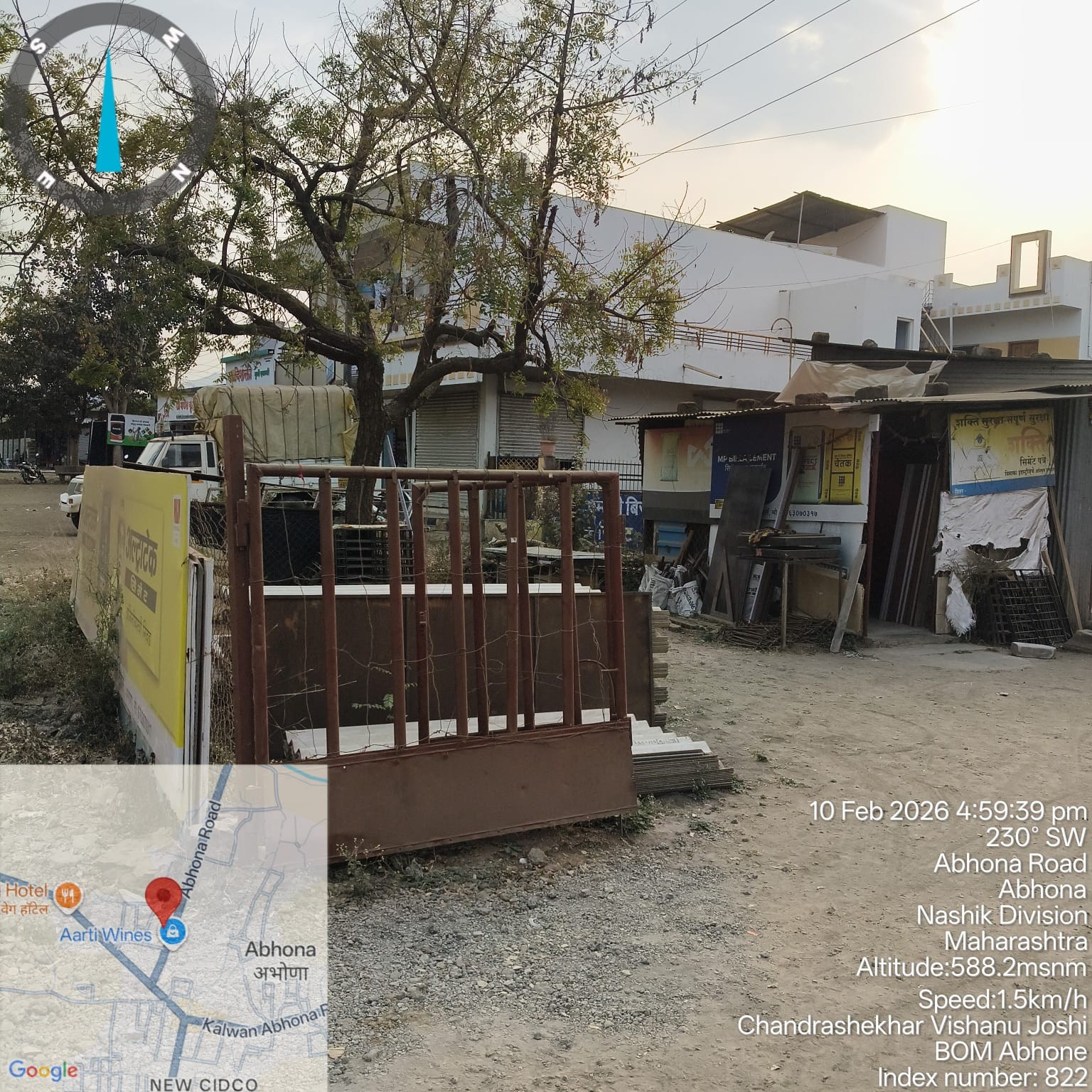 Plot for Sale in Malegaon — photo 3