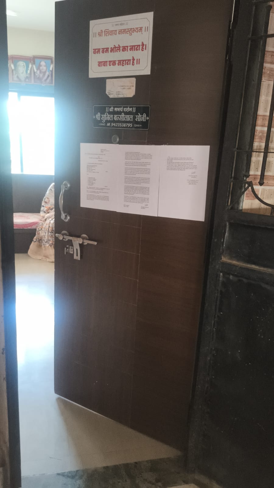 Flat for Sale in Trimbak — photo 1