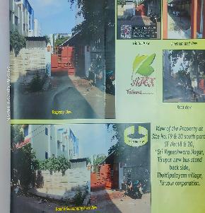 Plot for Sale in Tiruppur — photo 1