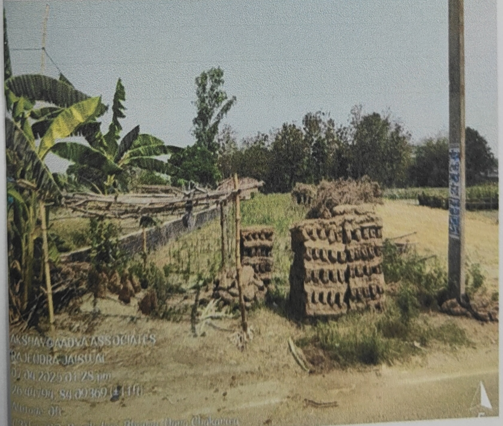 Plot for Sale in Village/Mauza - Bhore, Thana - Bhore, P.S - Bhore, Distt. Gopalganj, Gopalganj — photo 1