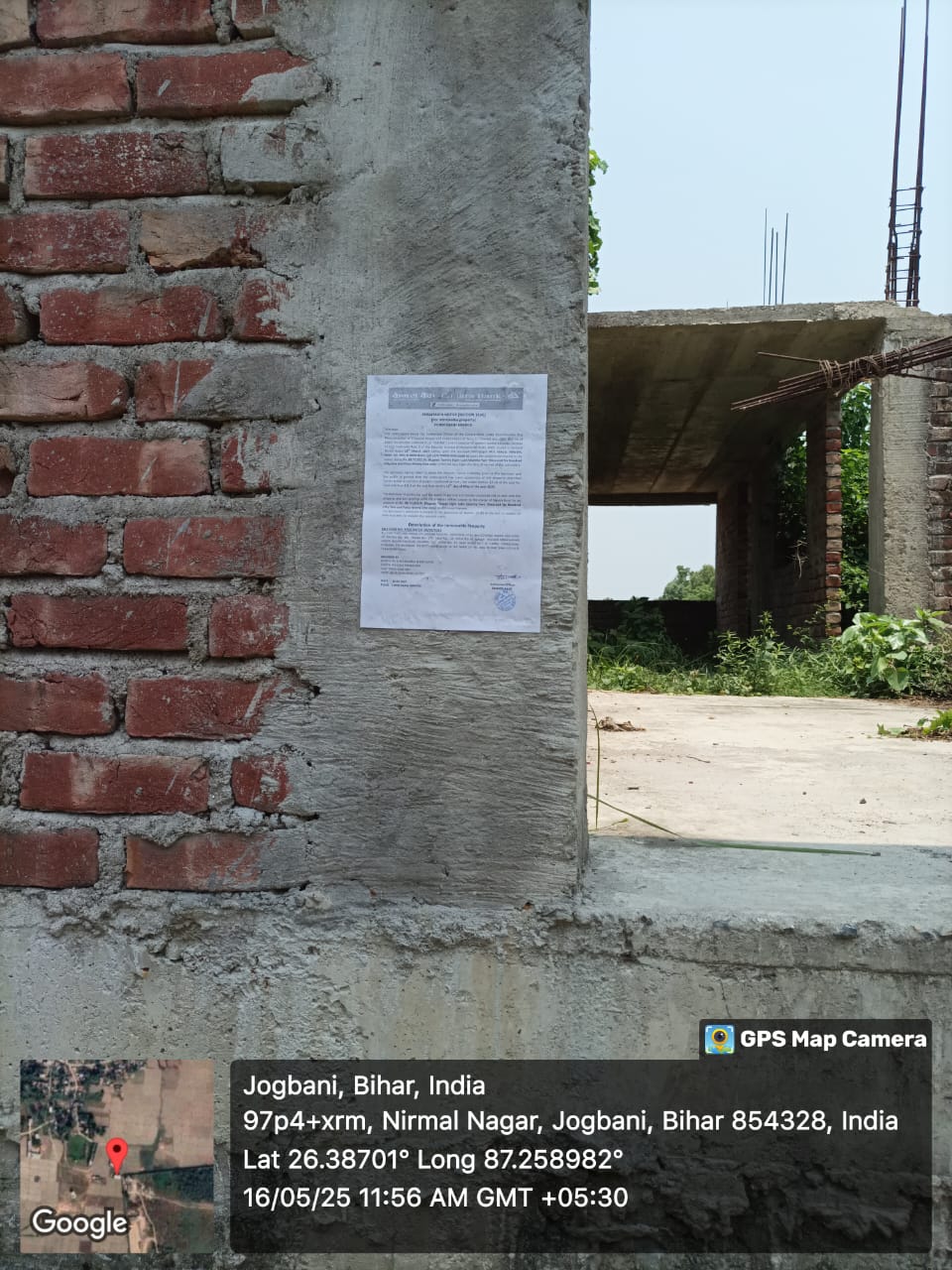 Plot for Sale in Nagar Parishad Jogbani,Thana -Forbesganj, Pergana-Tirakhardah, Dist- Forbesganj., Jogabani — photo 1