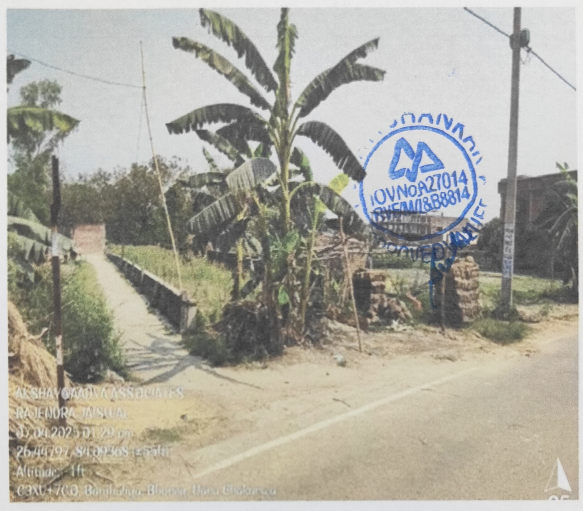Plot for Sale in Village/Mauza - Bhore, Thana - Bhore, P.S - Bhore, Distt. Gopalganj, Gopalganj — photo 2