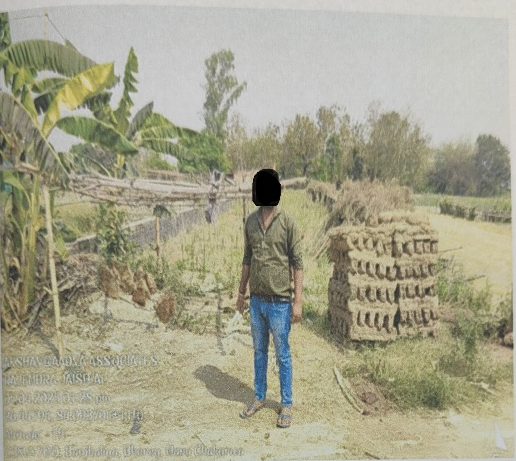 Plot for Sale in Village/Mauza - Bhore, Thana - Bhore, P.S - Bhore, Distt. Gopalganj, Gopalganj — photo 3